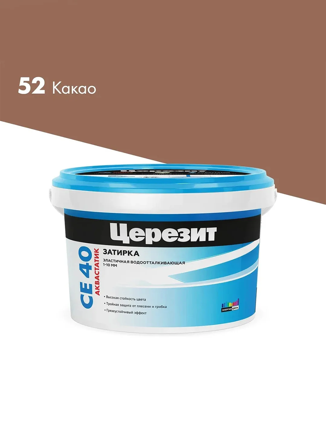 Затирка Церезит (Ceresit) CE 40 Aquastatic №52, какао, 2 кг