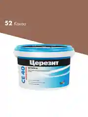 Затирка Церезит (Ceresit) CE 40 Aquastatic №52, какао, 2 кг