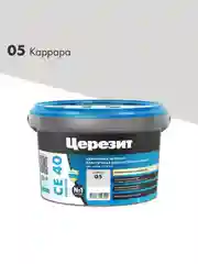 Затирка Церезит (Ceresit) CE 40 Premium №5, каррара, 2 кг