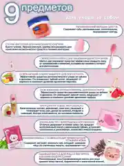 Красный подарочный набор для девушки, женщины, "Бьюти бокс", подарок на Новый год, гирлянда роса
