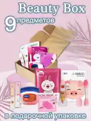 Красный подарочный набор для девушки, женщины, "Бьюти бокс", подарок на Новый год, гирлянда роса