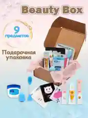Зеленый подарочный набор для девушки, женщины, "Бьюти бокс", подарок на Новый год, гирлянда роса