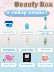 Зеленый подарочный набор для девушки, женщины, "Бьюти бокс", подарок на Новый год, гирлянда роса