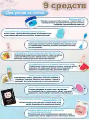Зеленый подарочный набор для девушки, женщины, "Бьюти бокс", подарок на Новый год, гирлянда роса