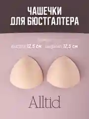 Конфетный вкладыши для бюстгальтера и купальника, пуш-ап