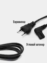 Кабель шнур питания угловой для быт техники (IEC C7) восьмерка 2-pin (0.75 мм2)