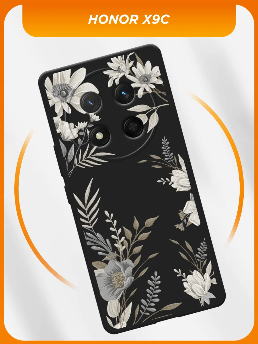 Кремовый чехол на Honor X9c/X60 Pro / Хонор X9x/X60 Про черный, с принтом, защита камеры