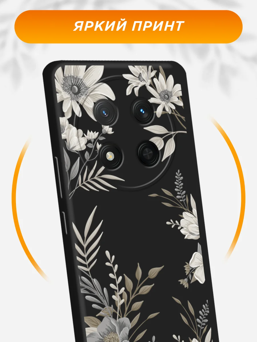 Кремовый чехол на Honor X9c/X60 Pro / Хонор X9x/X60 Про черный, с принтом, защита камеры