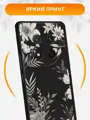 Кремовый чехол на Honor X9c/X60 Pro / Хонор X9x/X60 Про черный, с принтом, защита камеры