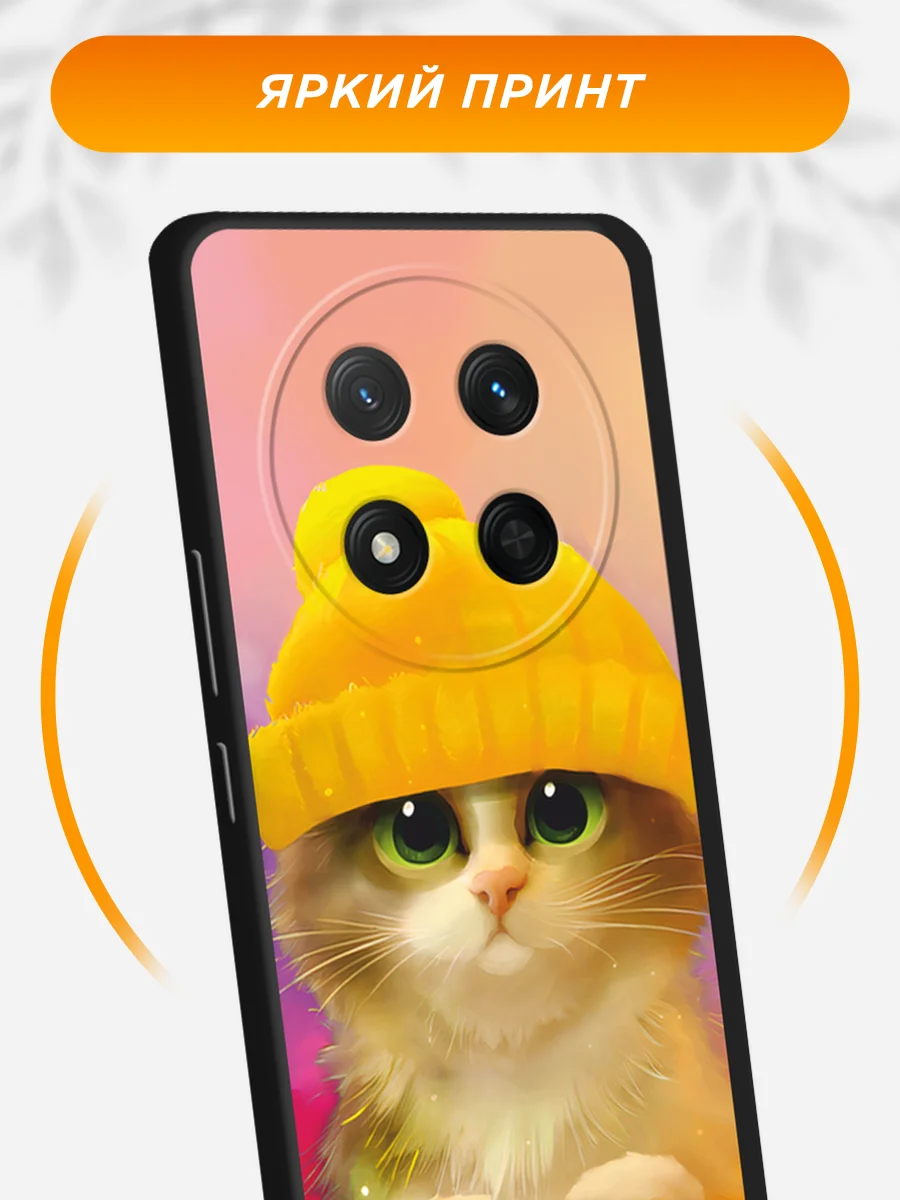Желтый чехол на Honor X9c/X60 Pro / Хонор X9x/X60 Про черный, с принтом, защита камеры