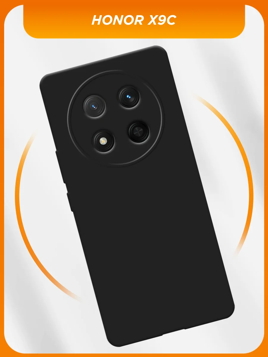 Черный чехол на Honor X9c/X60 Pro / Хонор X9x/X60 Про черный, с принтом, защита камеры
