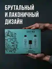 EDEN Подарочный набор Шампунь For men+Гель для душа For men+Дезодорант роликовый For men