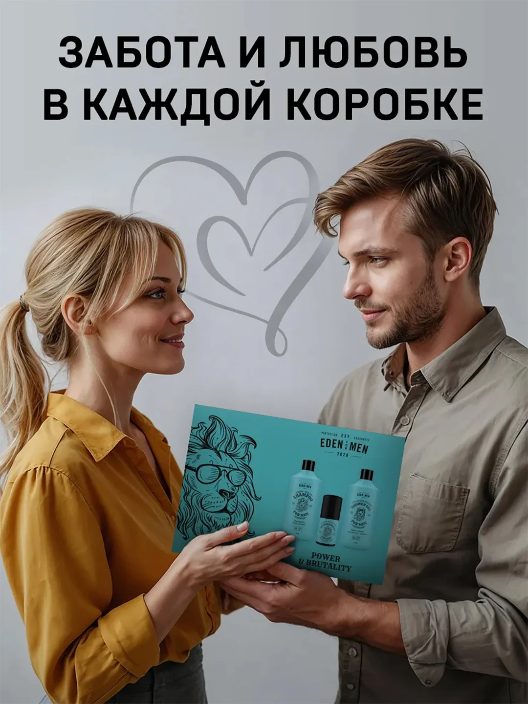 EDEN Подарочный набор Шампунь For men+Гель для душа For men+Дезодорант роликовый For men