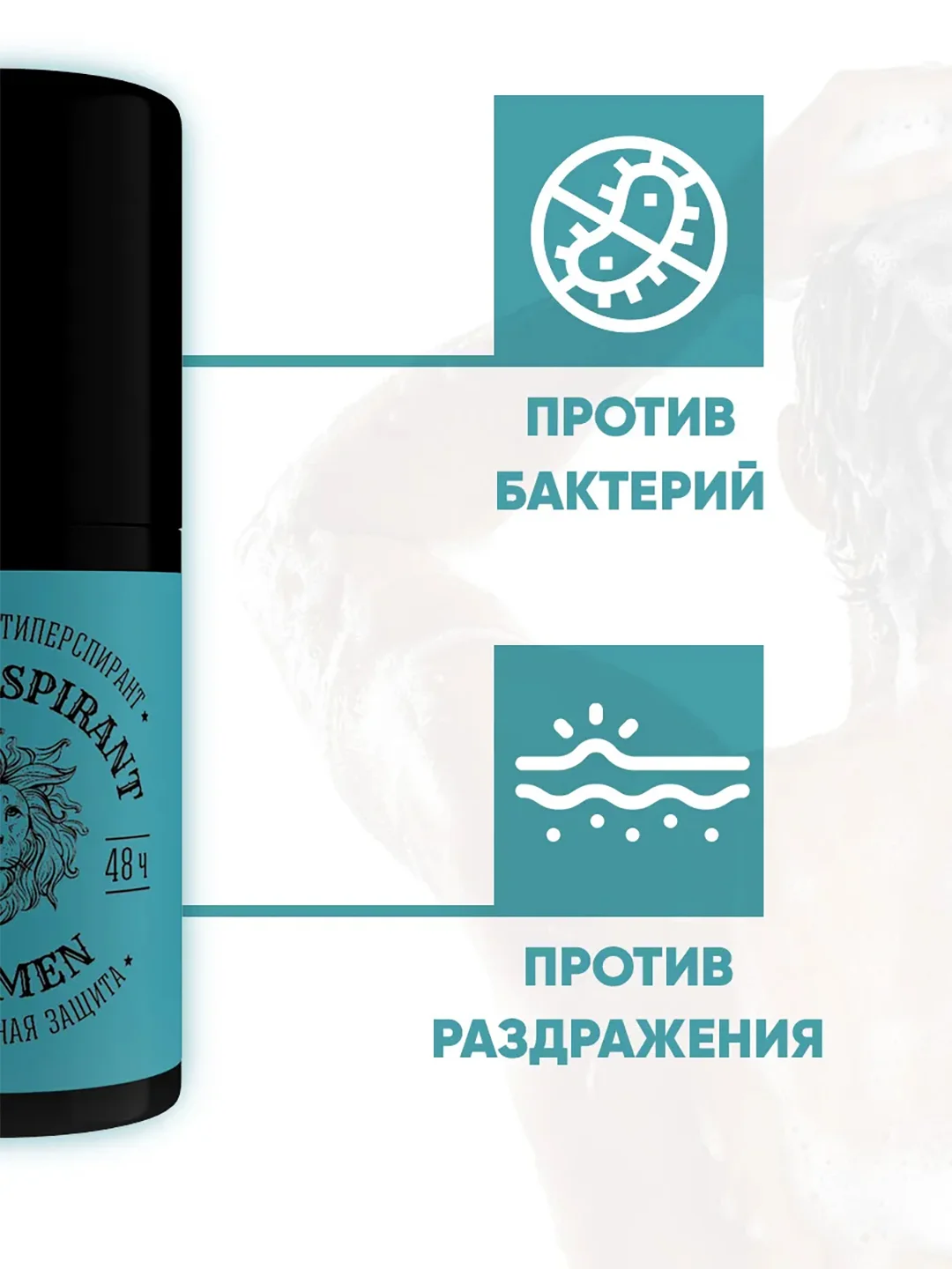 EDEN Подарочный набор Шампунь For men+Гель для душа For men+Дезодорант роликовый For men