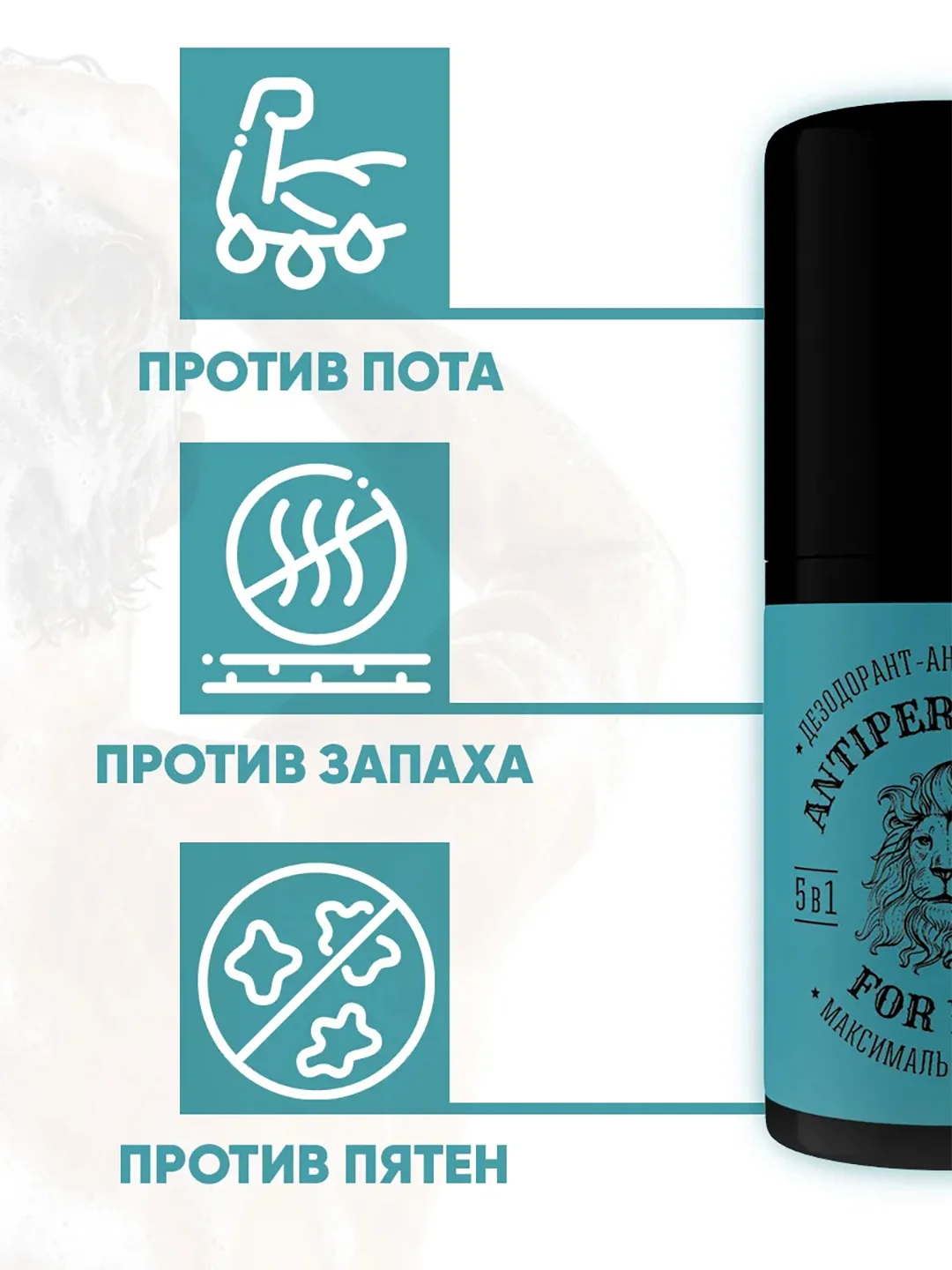 EDEN Подарочный набор Шампунь For men+Гель для душа For men+Дезодорант роликовый For men