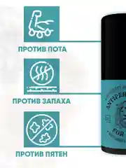 EDEN Подарочный набор Шампунь For men+Гель для душа For men+Дезодорант роликовый For men