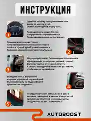 Красный оплетка чехол на руль автомобиля, кожаная, со шнуровкой  / автомобильная оплетка, 38 см