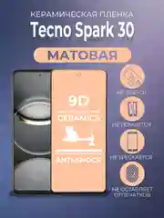 Черный защитная керамическая пленка матовая Tecno Spark 30 (Техно Спарк 30)