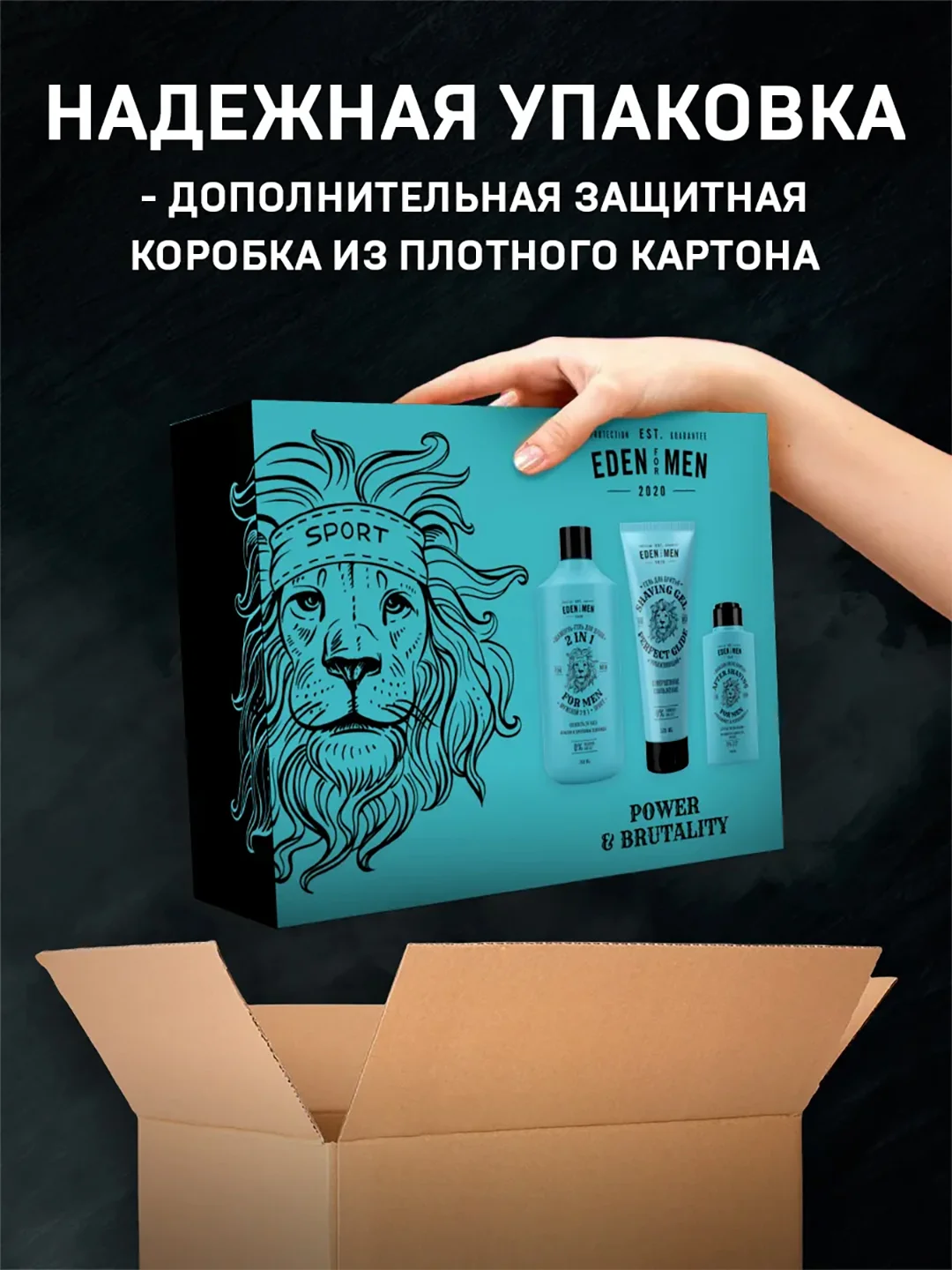 EDEN Подарочный набор Шампунь For men+Гель для бритья For men+Бальзам после бритья For men