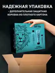 EDEN Подарочный набор Шампунь For men+Гель для бритья For men+Бальзам после бритья For men