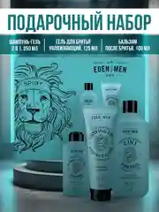 EDEN Подарочный набор Шампунь For men+Гель для бритья For men+Бальзам после бритья For men