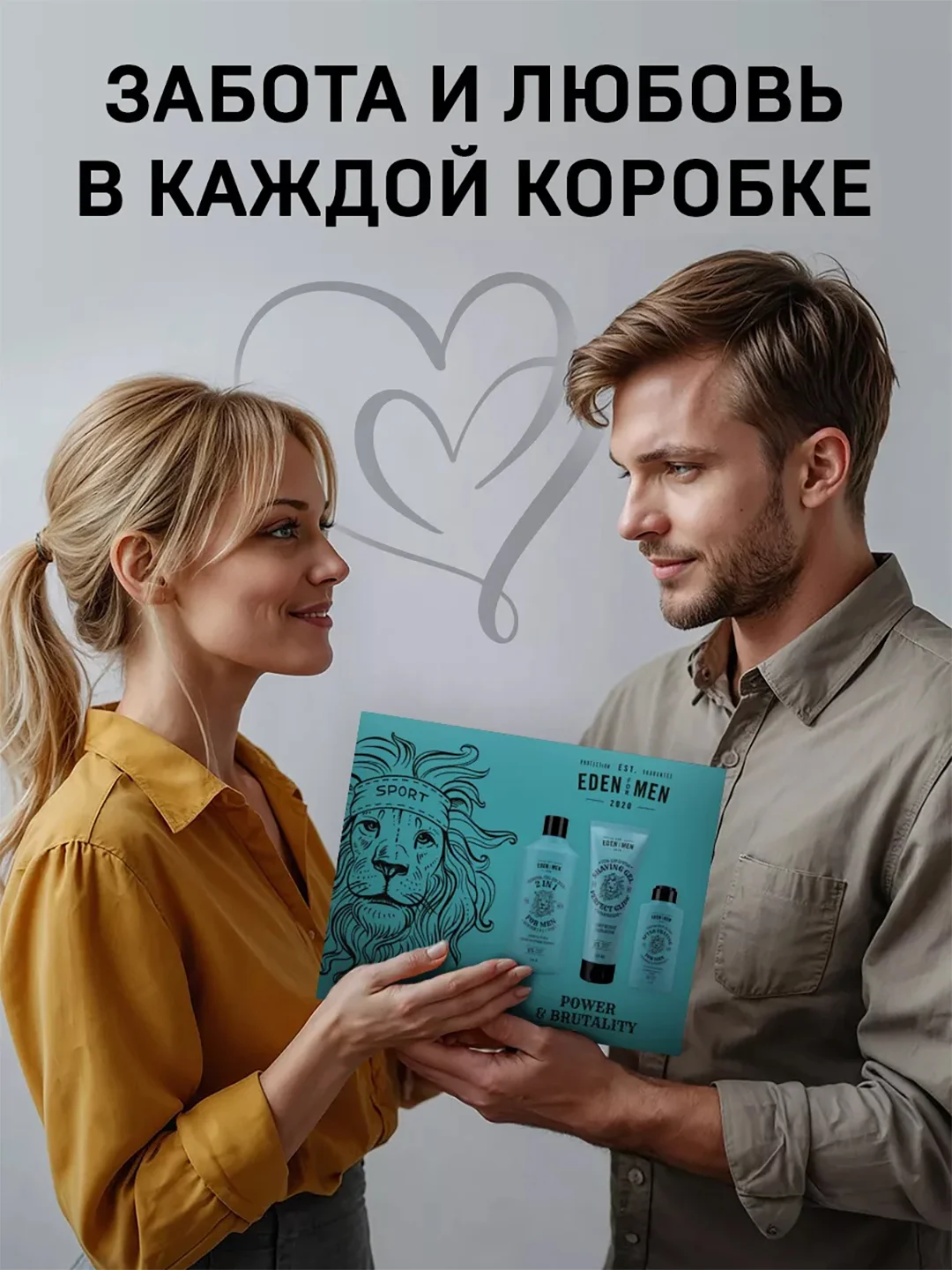 EDEN Подарочный набор Шампунь For men+Гель для бритья For men+Бальзам после бритья For men