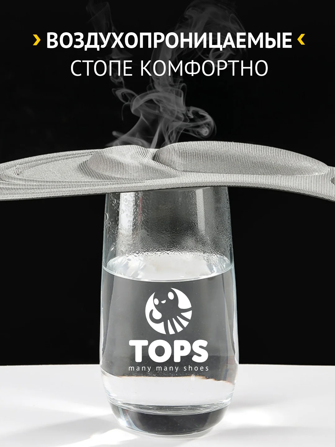 Стельки для обуви "КОМФОРТ"