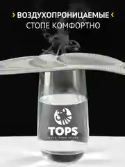 Стельки для обуви "КОМФОРТ"