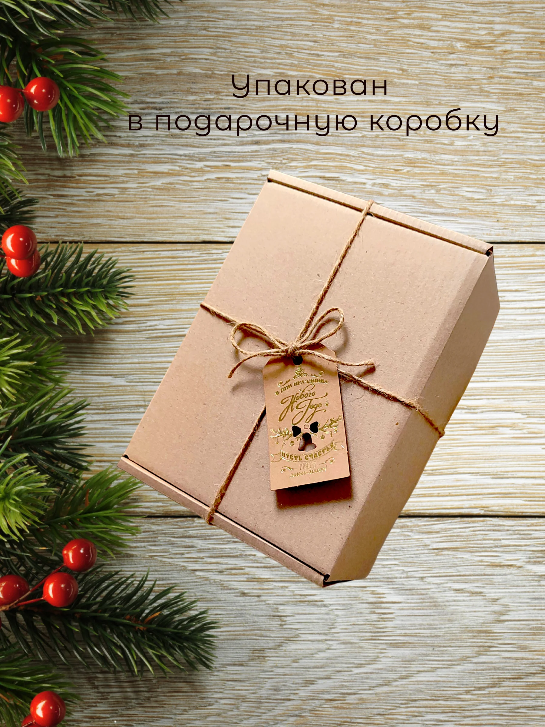Лесной зеленый набор подарочный мужской банный, в коробке
