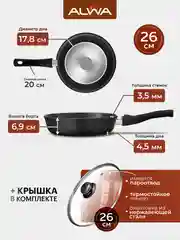 Сковорода антипригарная с крышкой 26 см со съемной ручкой мрамор с крышкой эко