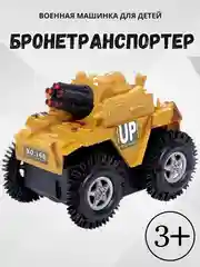 Военный транспорт, военная машина, бронетранспортер