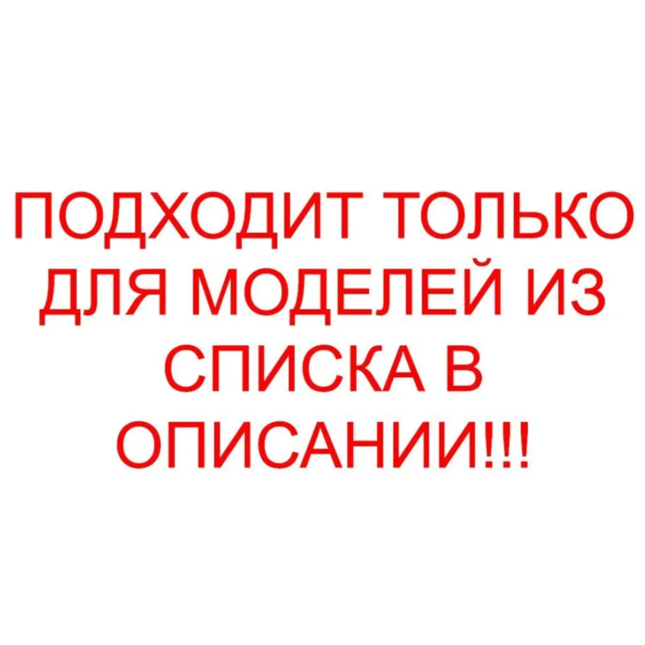 ПДУ для D-COLOR (для ресивера DC1301HD/DC1302HD/DC1501HD/DC801HD) DVB-T2