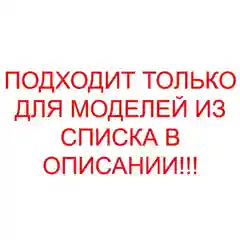 ПДУ для D-COLOR (для ресивера DC1301HD/DC1302HD/DC1501HD/DC801HD) DVB-T2