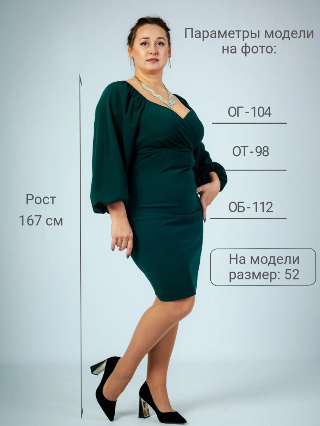 Зеленый платье женское вечернее больших размеров