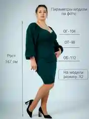 Зеленый платье женское вечернее больших размеров