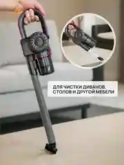 Фиолетовый вертикальный беспроводной ручной пылесос,фиолетовый, пурпурный, со стерилизацией от клещей