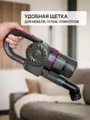 Фиолетовый вертикальный беспроводной ручной пылесос,фиолетовый, пурпурный, со стерилизацией от клещей