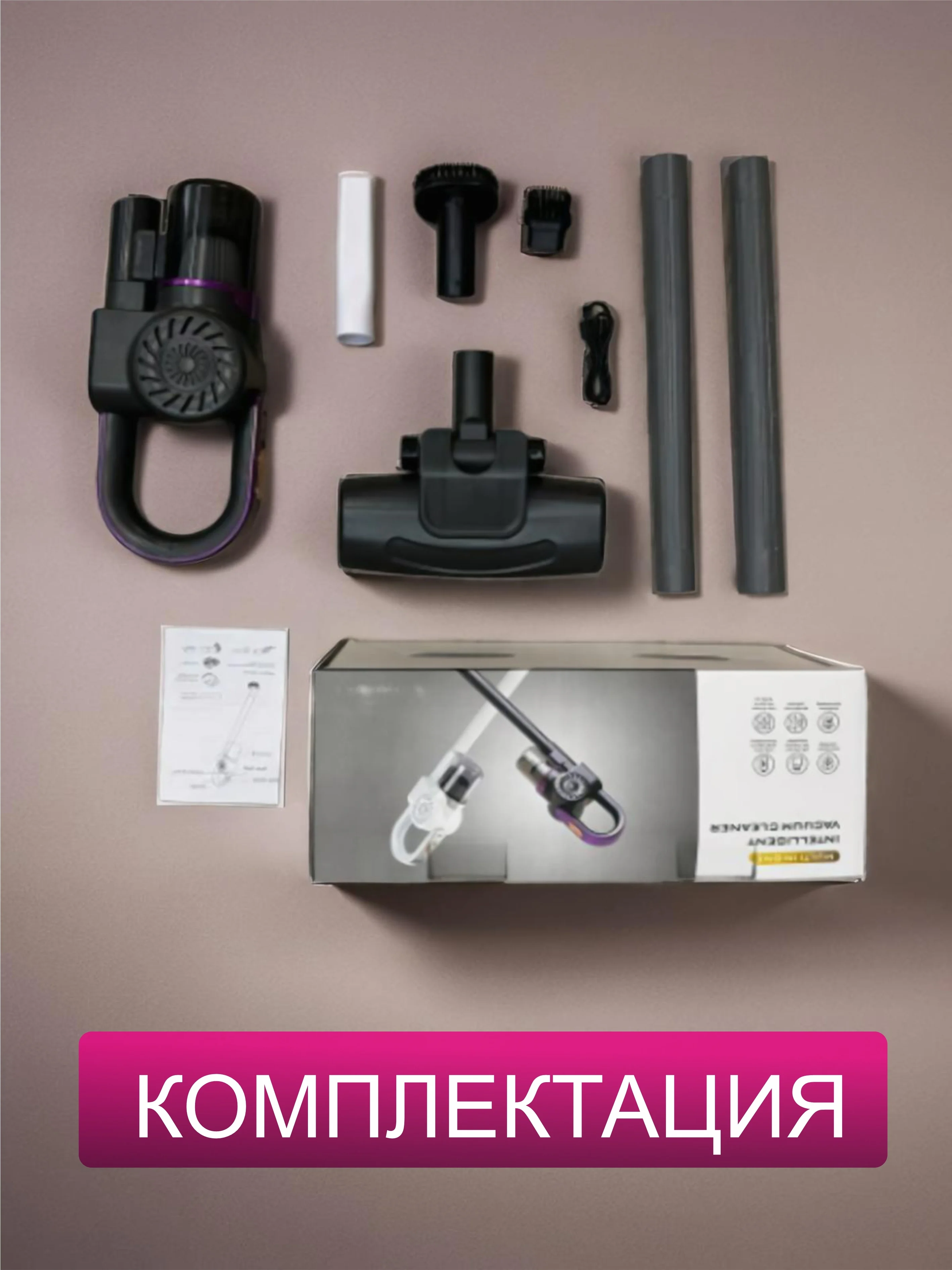 Фиолетовый вертикальный беспроводной ручной пылесос,фиолетовый, пурпурный, со стерилизацией от клещей