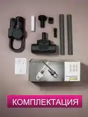 Фиолетовый вертикальный беспроводной ручной пылесос,фиолетовый, пурпурный, со стерилизацией от клещей