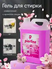 Розовый гель для стирки Pierfine, универсальный