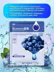 Коралловый маска тканевая для лица, маска увлажняющая