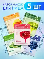 Коралловый маска тканевая для лица, маска увлажняющая