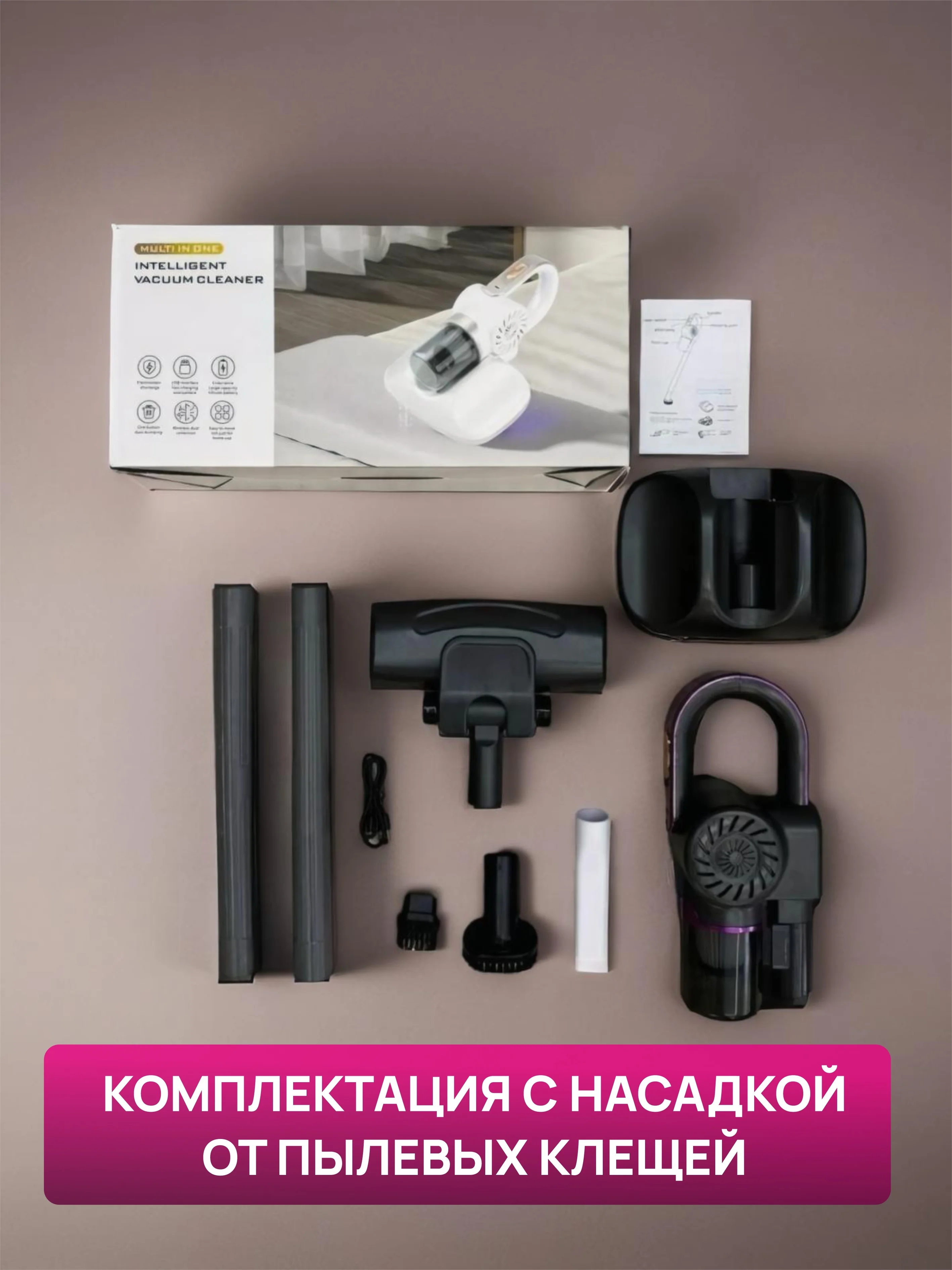 Пурпурный вертикальный беспроводной ручной пылесос,фиолетовый, пурпурный, со стерилизацией от клещей