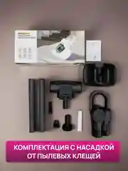Пурпурный вертикальный беспроводной ручной пылесос,фиолетовый, пурпурный, со стерилизацией от клещей