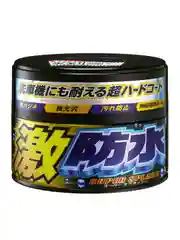 Полироль для кузова защитный Soft99 Water Block Wax для тёмных авто, 300гр.