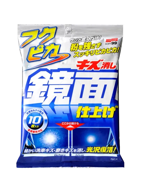Салфетки для кузова устранение царапин  Soft99 Fukupika Mirror Finish, 10 шт
