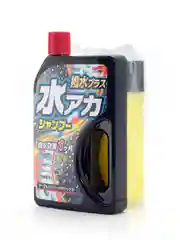 Шампунь для кузова защитный Soft99 Super Cleaning Shampoo + Wax для темных, 750 мл