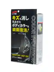 Полироль для кузова цветовосстанавливающий Soft99 Color Evolution Black для черных , 100мл