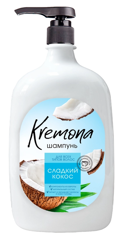 Шампунь KREMONA  СЛАДКИЙ КОКОС   дозатор, 1 л