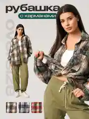 Зеленый рубашка в клетку, оверсайз, удлиненная